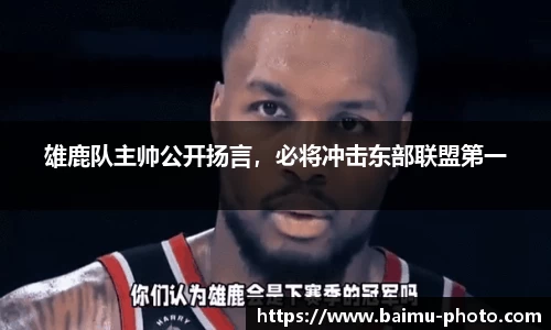 芒果体育APP