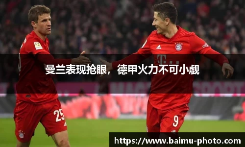 芒果体育下载