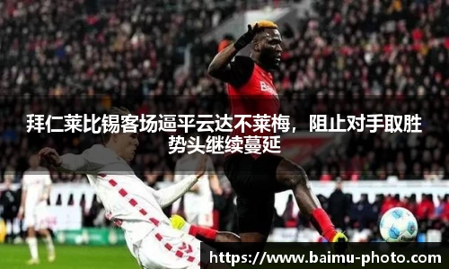 芒果体育下载