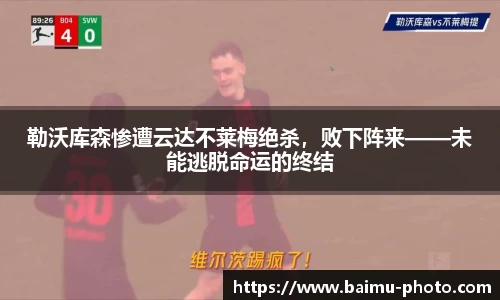 芒果体育平台