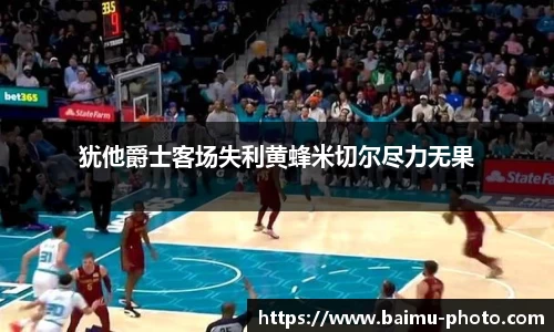 芒果体育平台