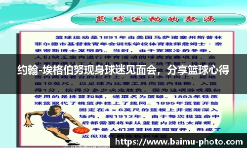 芒果体育APP