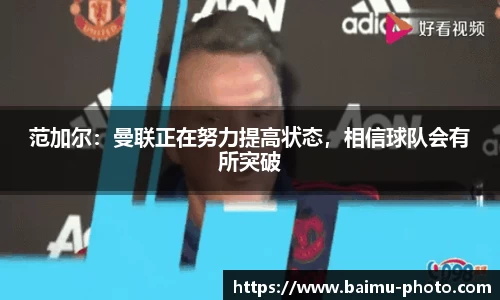 芒果体育APP