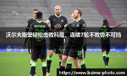 芒果体育官网