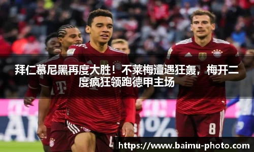 芒果体育下载