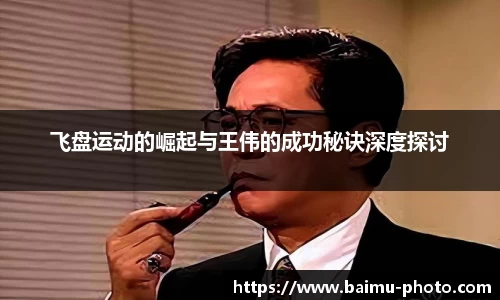 芒果体育APP