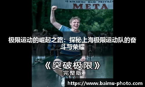 芒果体育平台