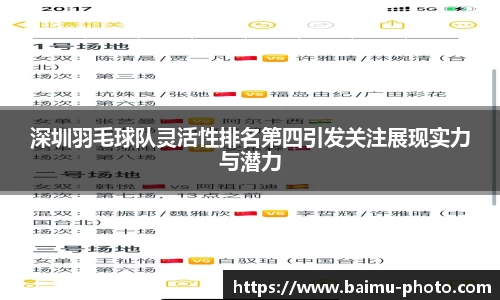 芒果体育平台