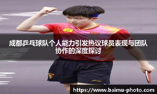 芒果体育平台
