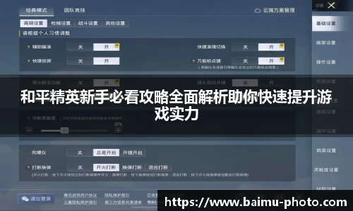 芒果体育APP