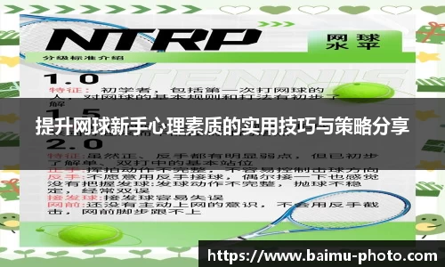 芒果体育APP