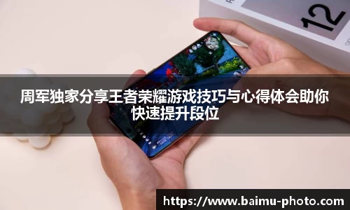 芒果体育APP