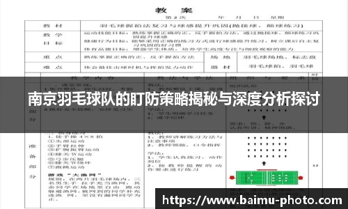 芒果体育APP