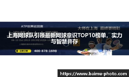 芒果体育APP