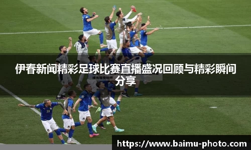 芒果体育APP