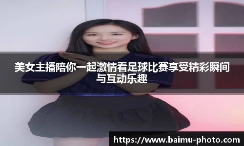 芒果体育APP
