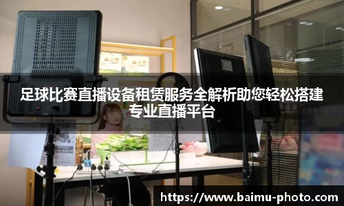 芒果体育APP