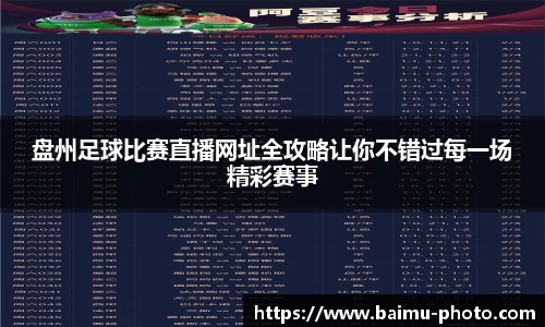 芒果体育APP