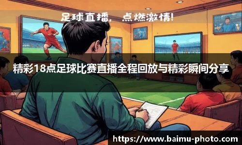 芒果体育APP