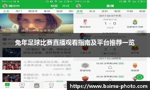 芒果体育官网