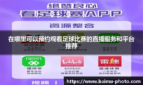 芒果体育官网