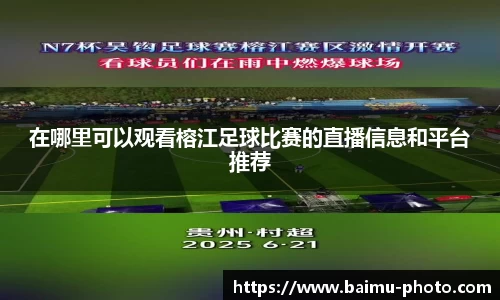 芒果体育官网