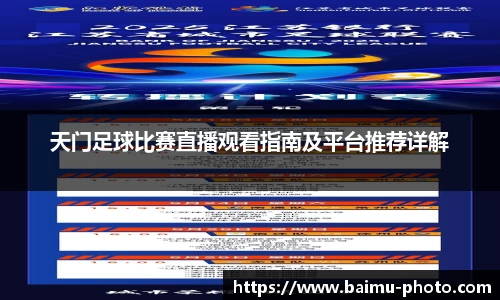 芒果体育下载