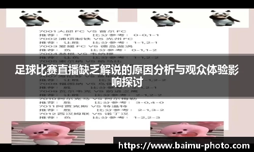芒果体育官网