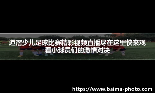 芒果体育官网