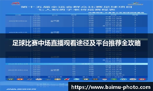 芒果体育官网