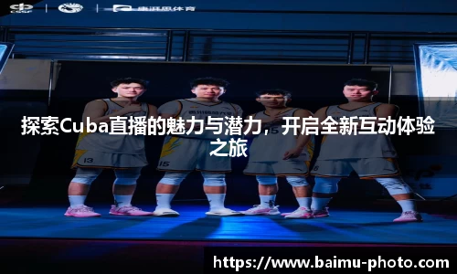 芒果体育平台