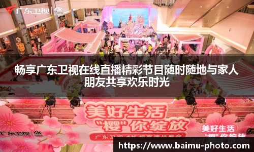芒果体育官网