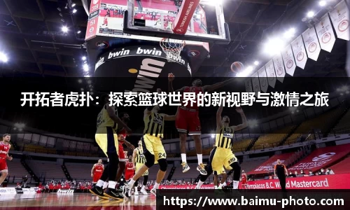 芒果体育下载