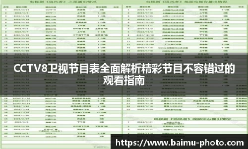 芒果体育APP