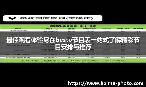 芒果体育平台